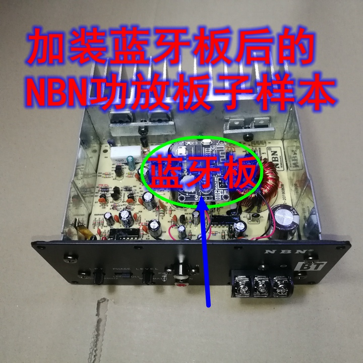 原装NBN868A主板功放音响24V8寸汽车低音炮功放板NBN911板加蓝牙