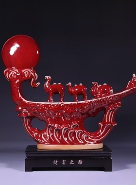 钧瓷窑变摆件财富之路陶瓷骆驼创意家居办公室装饰品乔迁开业礼品