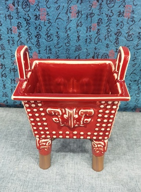 钧瓷复古四方鼎摆件鼎盛千秋红陶瓷鼎家居装饰品公司开业乔迁礼品