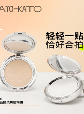 kato粉饼干油皮适用持久不脱妆