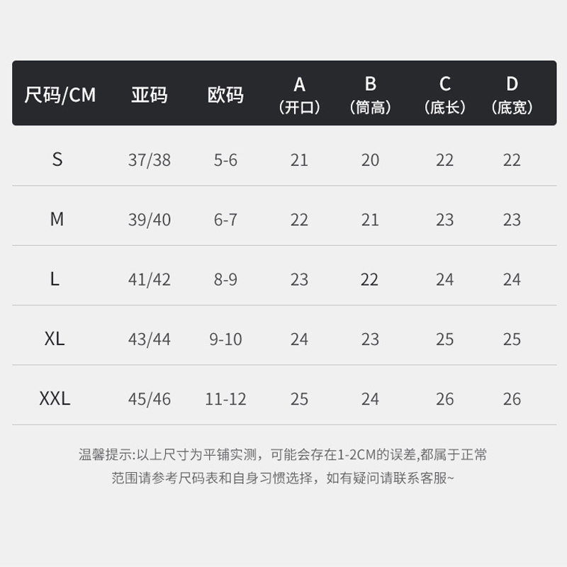 DIVESTAR潜水袜子防滑耐磨沙滩袜加厚保暖冬泳冲浪涉水潜星浮潜袜-图2