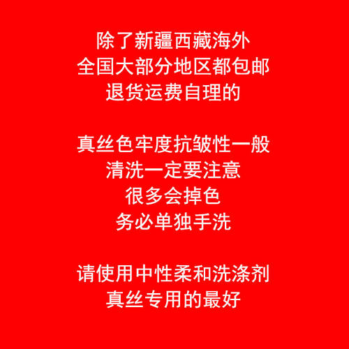 一物一拍黑色香云纱零布头纯色桑蚕丝莨绸小布片碎布DIY布艺手工 - 图0