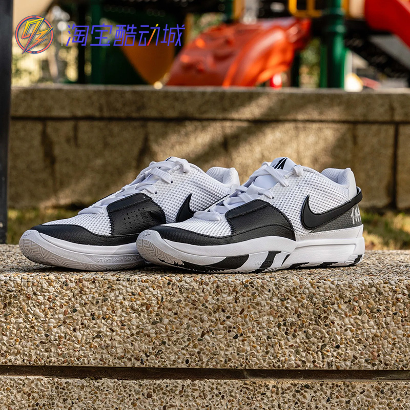 耐克Nike Ja 1 EP  莫兰特1代红色男子实战蓝钩低帮篮球鞋 DR8786