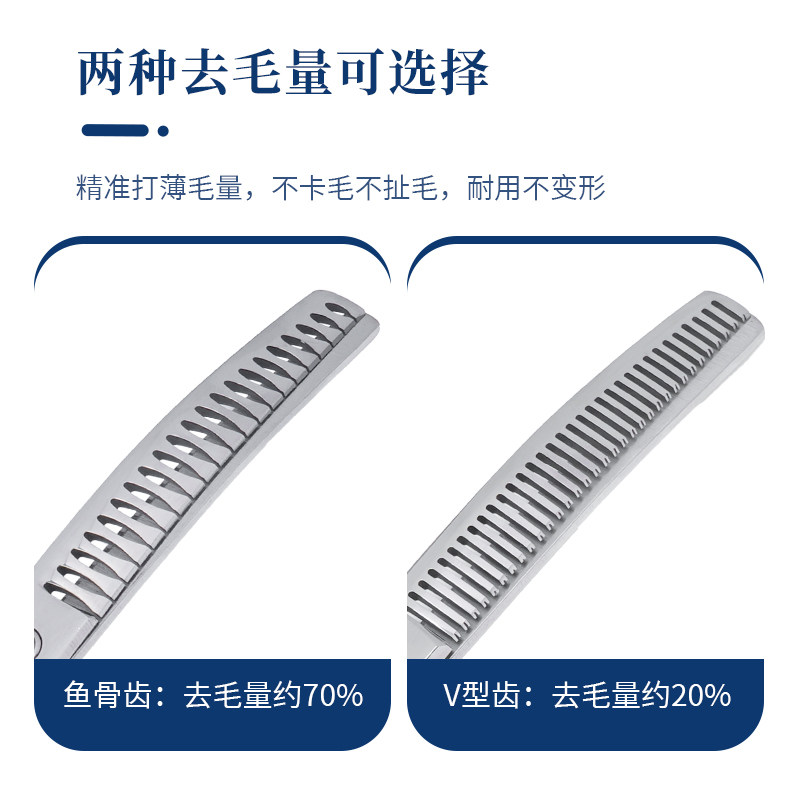 专业宠物美容剪刀泰迪猫狗狗修剪毛6.5寸弯牙弯鱼骨蓬蓬剪弯剪子,淘宝优惠券,粉丝福利购,淘宝优惠卷