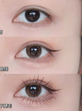 橘朵极细防水防汗眼线液笔