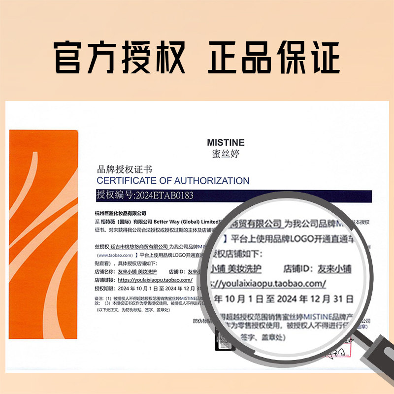 【清仓】mistine气垫蜜丝婷BB粉底液遮瑕保湿持久遮瑕不脱妆油皮,淘宝优惠券,粉丝福利购,淘宝优惠卷