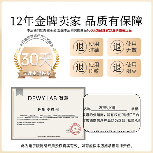 得意气垫旗舰店淂意粉底液bb霜奶油肌遮瑕保湿持久控油干混油皮女 - 图3