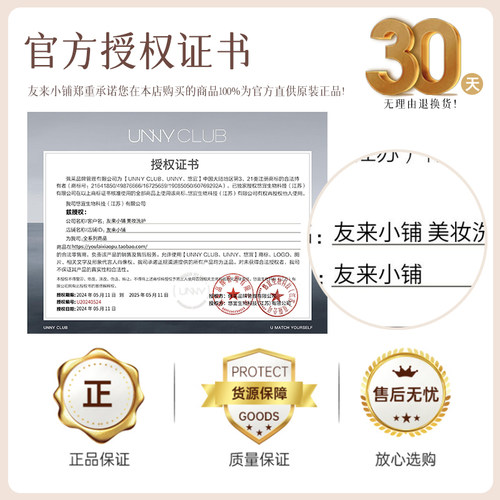 unny染眉膏眉毛定型刷防水持久不脱色眉笔眉粉防汗自然官方正品女 - 图3
