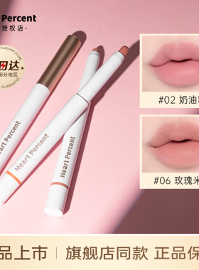 持久不掉色唇部修饰唇部肤色
