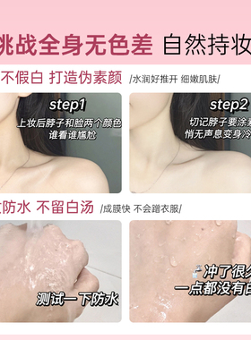 【公主请下单！】rivi身体素颜霜