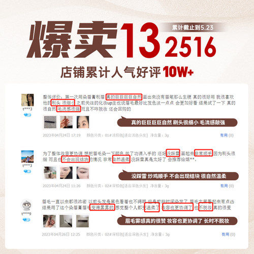 unny染眉膏眉毛定型刷防水持久不脱色眉笔眉粉防汗自然官方正品女 - 图0
