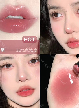 现货速发！！aztk纯欲风唇冻唇釉