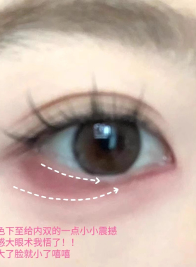 罗小曼单色渐变腮红腮蓝