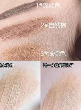 艾魅丽染眉膏眉毛定型刷防水持久不脱色眉笔眉粉防汗自然女BJ