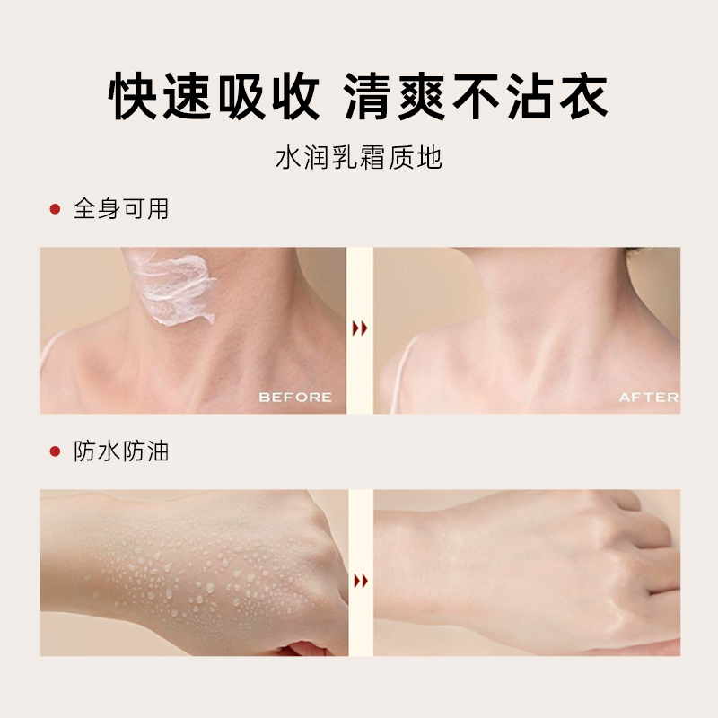 乎刻身体素颜霜自然提亮懒人霜补水保湿滋润全身身体乳夏季男女士 - 图2
