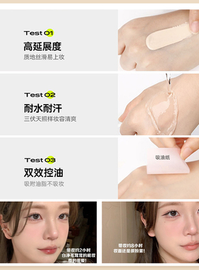 公主请下单kato粉底液李冰洁同款