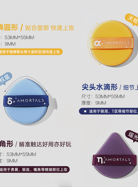 收纳盒便携粉扑尔木萄