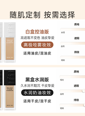 TFIT粉底液持久不脱混油皮