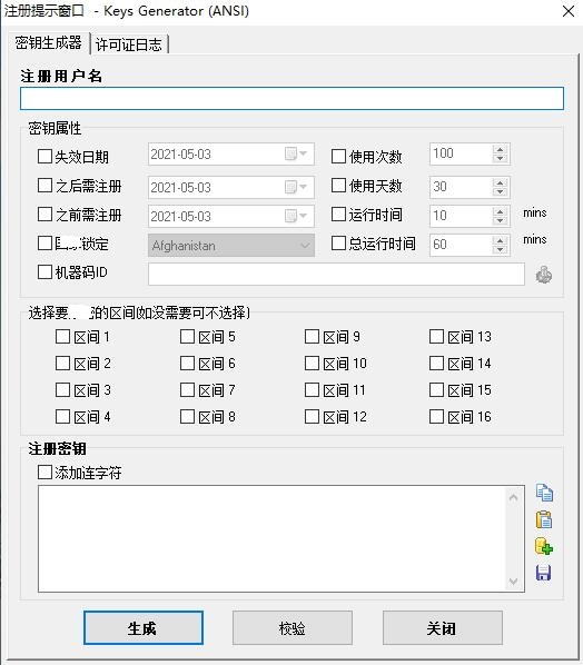 新源物业管理软件网络版物管水电收费系统小区住户信息管理加密狗 - 图2