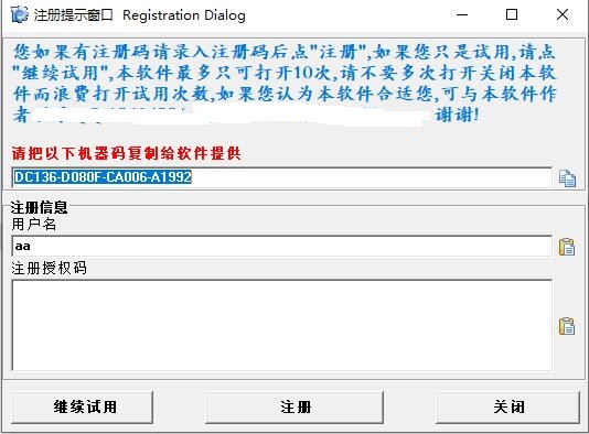 新源物业管理软件网络版物管水电收费系统小区住户信息管理加密狗 - 图0