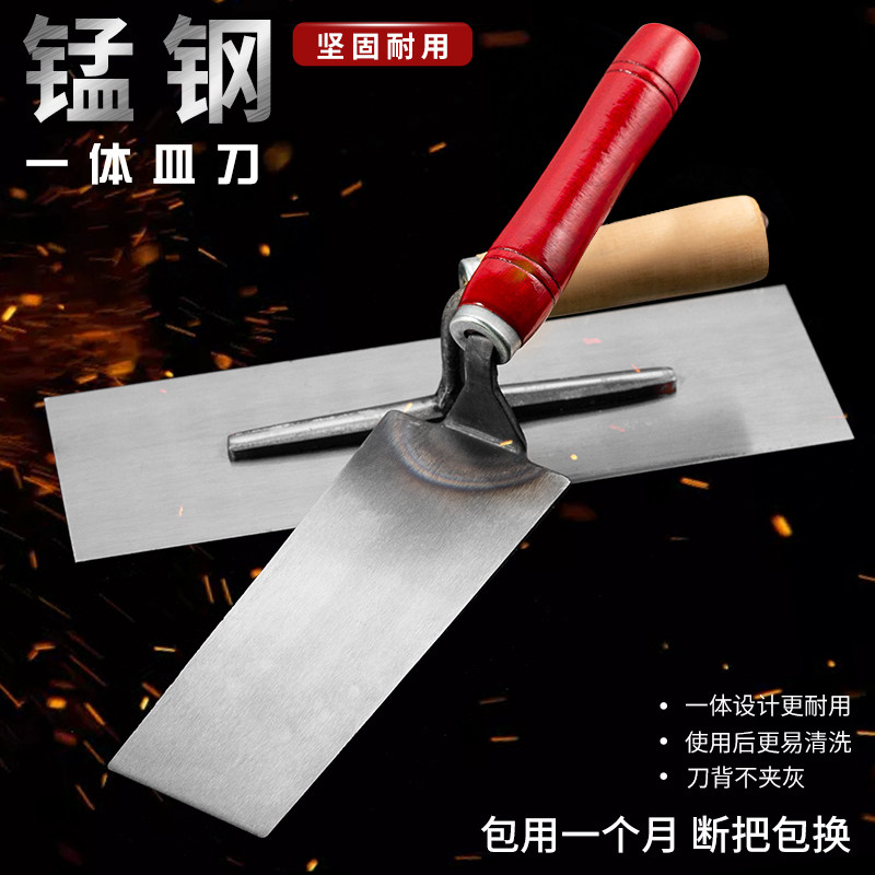 一体成型皿刀抹泥抹灰刀泥掌大白腻子粉刮刀泥瓦匠水泥板抹子灰匙_虎窝淘