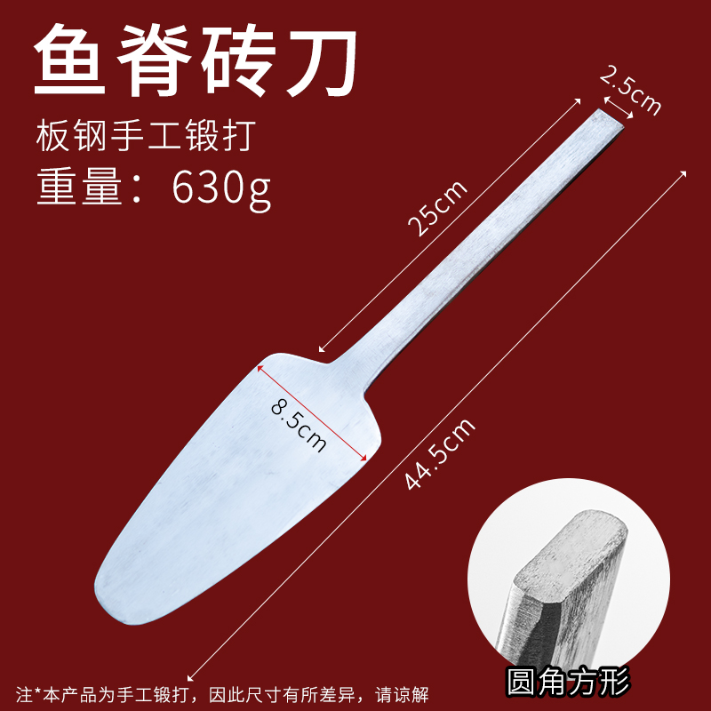 手工锻打砖刀加厚砌刀圆头双面瓦刀椭圆把全钢泥刀弹簧钢鱼脊砖刀-图2