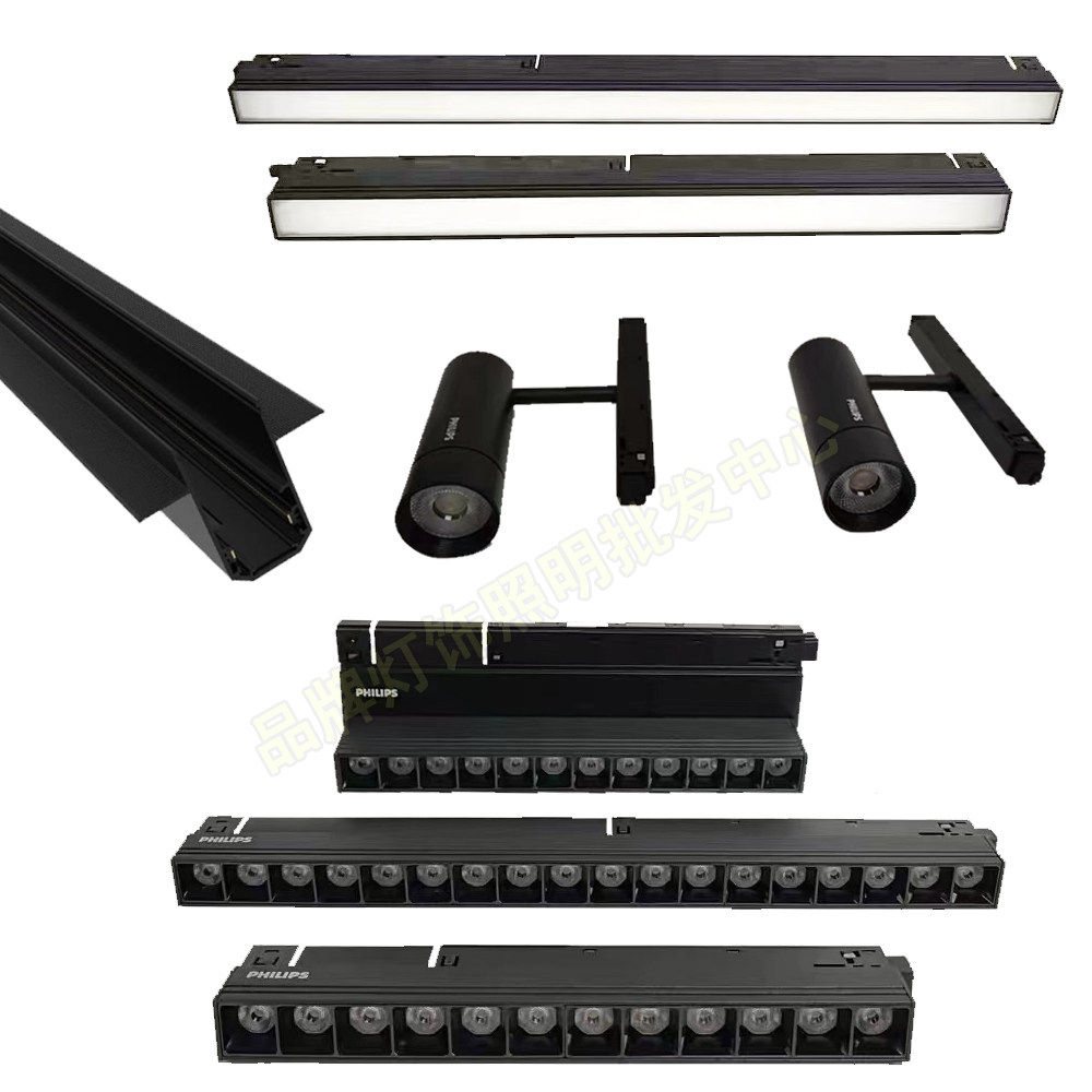 飞利浦磁吸轨道灯无边框嵌入式家用客厅卧室无主灯照明高显格栅灯,淘宝优惠券,粉丝福利购,淘宝优惠卷