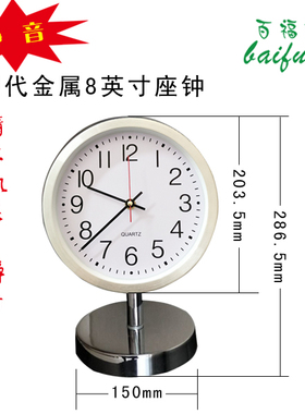 金属座钟欧式台式钟表时尚学生小座钟落地座钟卧室简约迷你装饰品
