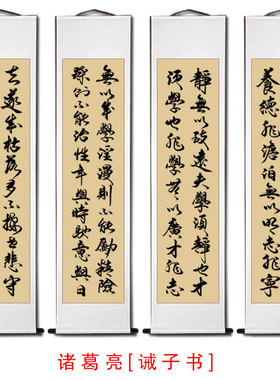 书法字画名家手写真迹挂画