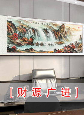 财源广进迎客松富水长流