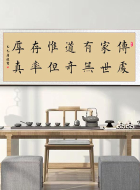 楷书手写真迹支持定制