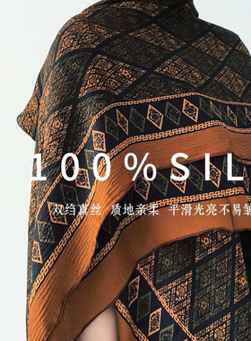 珍珠段 双绉敦煌鎏金披肩 高级轻奢民族风 100%桑蚕丝围巾丝巾女