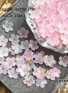 国风10mm复古中孔樱花手工diy串珠古风小花朵 玉簪花装饰散珠配件