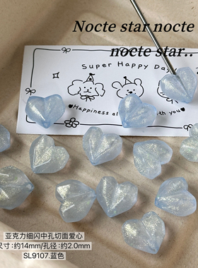 14mm亚克力细闪切面爱心 diy手工串珠手链项链手机链配饰散珠材料