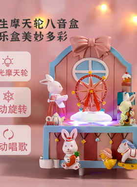 可旋转八音盒女孩生日礼物小礼品