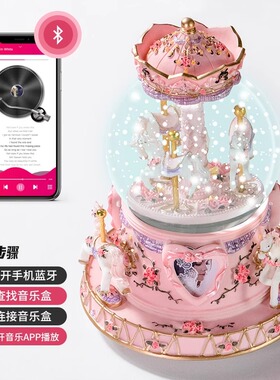 八音盒音乐盒水晶球女孩生日礼物