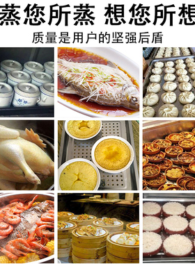海鲜蒸柜蒸箱电热燃气煤气天然气