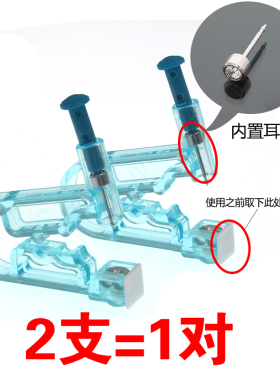 一次性神器无菌可用耳钉枪