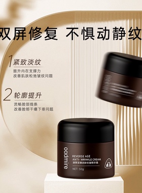 澳赞至臻逆龄抗皱护肤品套装补水保湿淡化细纹修护舒缓精华水乳霜