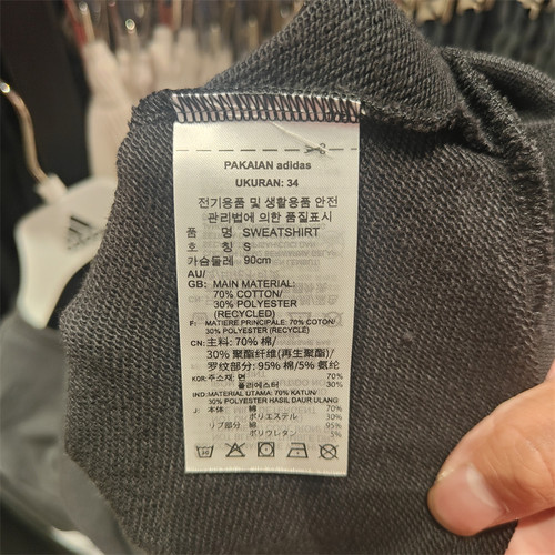正品Adidas/阿迪达斯三叶草女子涂鸦时尚休闲运动套头卫衣GN4376 - 图2