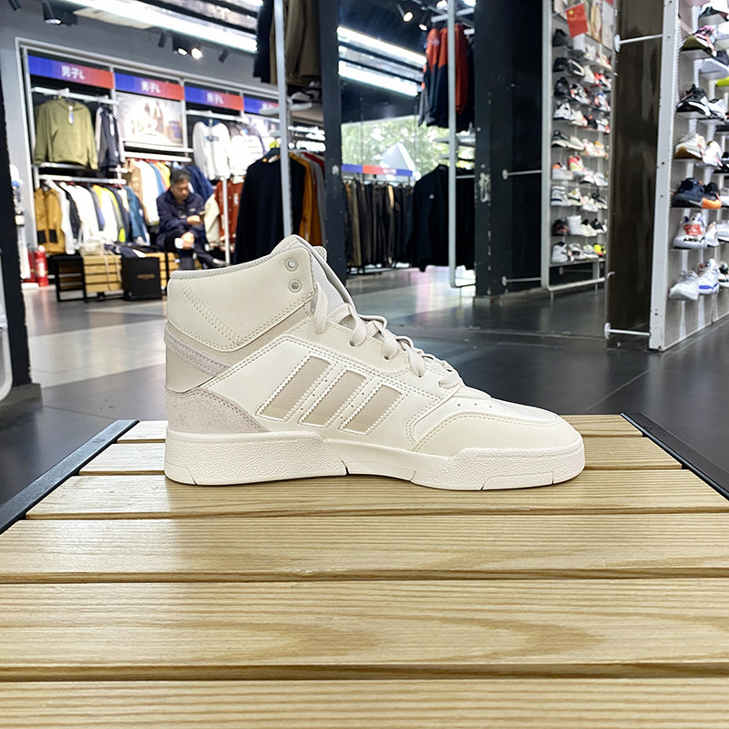 正品Adidas/阿迪达斯男女同款经典中帮轻便休闲运动板鞋 IF2677,淘宝优惠券,粉丝福利购,淘宝优惠卷