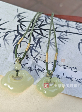 天然阿富汗玉青白玉平安锁吊坠浅晴水如意锁挂件女儿童款玉石项链