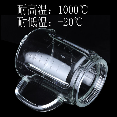 美的PB12Power314/PB304/206A/210B/215热杯破壁机豆浆机玻璃配件 - 图1