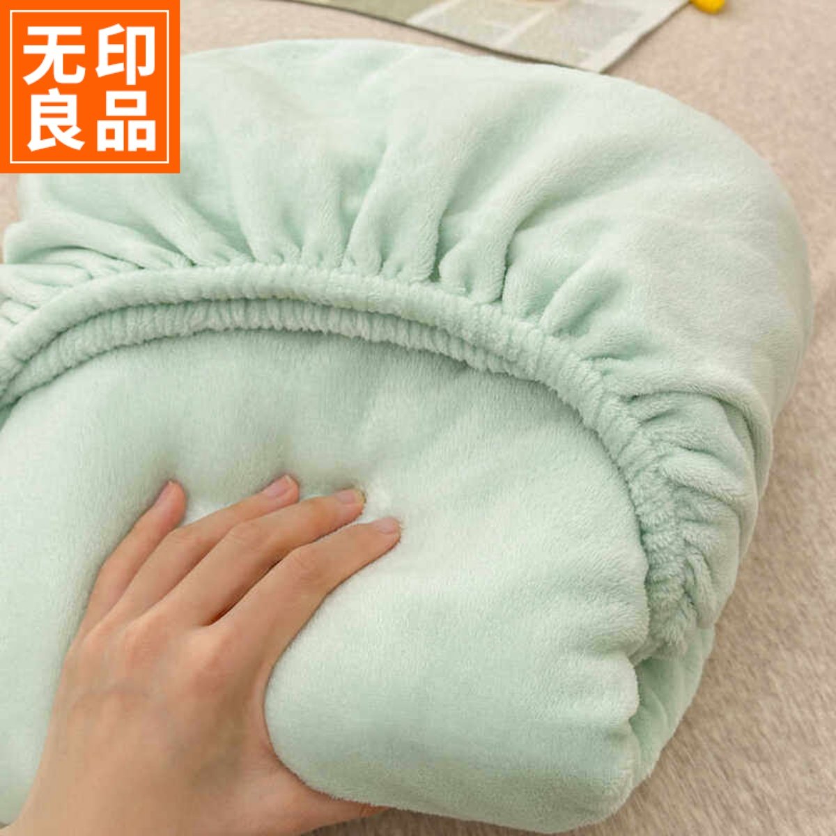 无印良品纯色秋冬牛奶绒床笠单件加厚加绒全包防滑床垫保护套床罩,淘宝优惠券,粉丝福利购,淘宝优惠卷