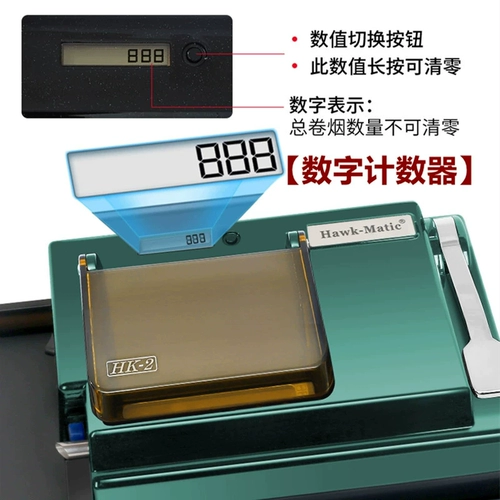 [Пожизненная гарантия] Новая Германия 5,5 мм мелкопроизводительная сверхпрочная электрическая сигаретная нагреватель Полностью автоматическая сигаретная машина