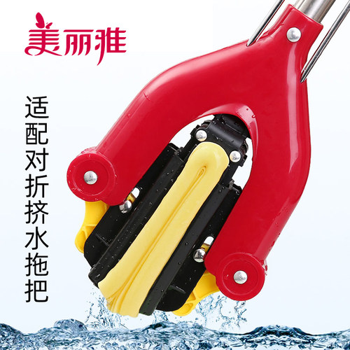 美丽雅正品滑轮式胶棉头拖把海绵备配件对折替换头ST2507-9d包邮 - 图1