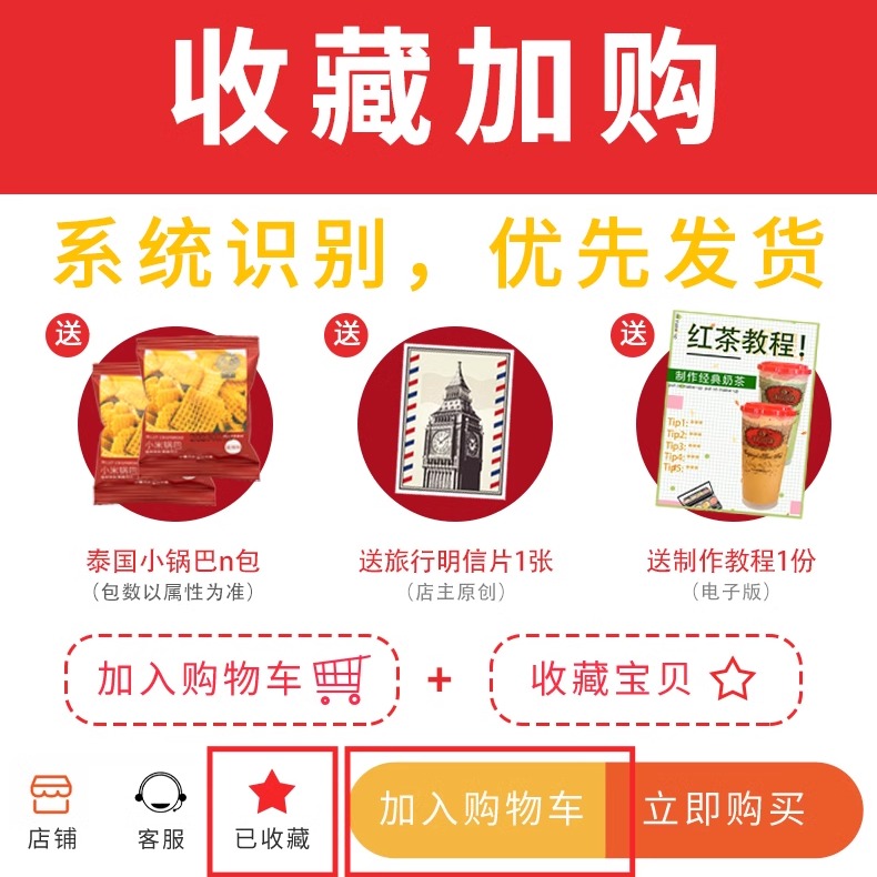 泰国原装进口现货手标泰式红茶绿奶茶400g 网红711袋装奶茶粉原料,淘宝优惠券,粉丝福利购,淘宝优惠卷