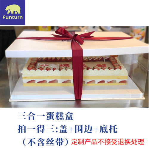 店庆蛋糕长方形蛋糕底托大尺寸蛋糕盒周年庆大蛋糕底托盒子包邮 - 图0