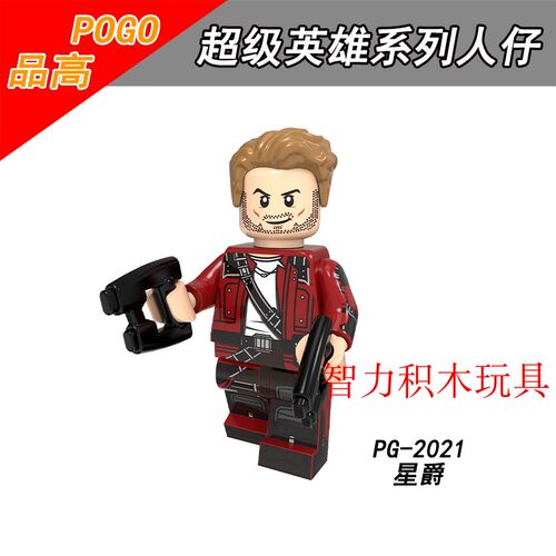 品高积木人仔PG8232复联4钢铁侠蜘蛛侠雷神星爵黑豹益智拼装玩具 - 图3