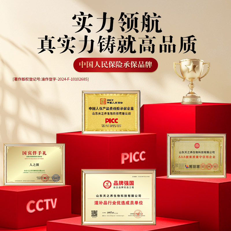 【专享优惠价】山东阿胶糕500g正品手工阿胶糕补品女性固元膏